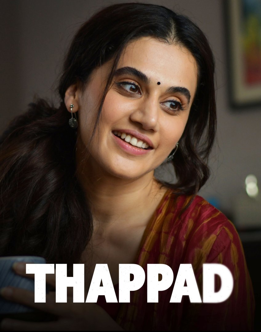 Thappad - Photo 1