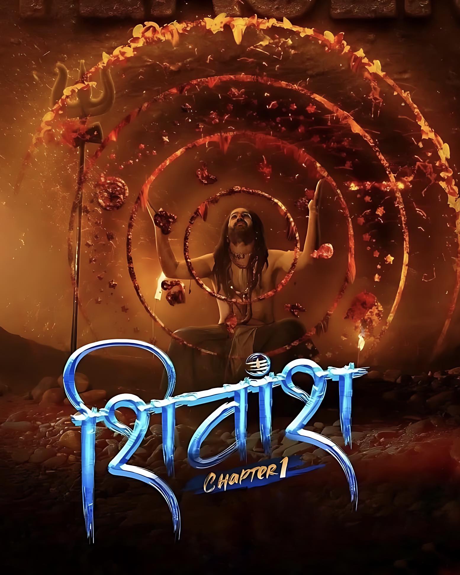 Santosh Kumar Atreya