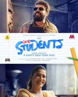 Dear Students