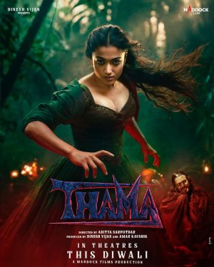 Thama