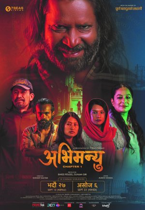 ABHIMANYU – CHAPTER 1