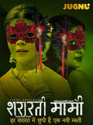 Shararati Mami
