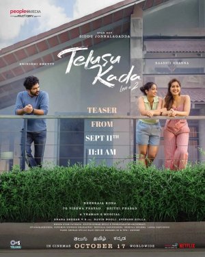 Telusu Kada