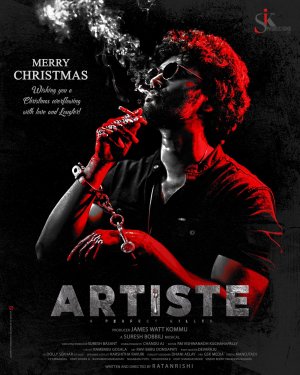 killer artiste