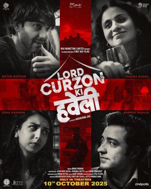 Lord Curzon Ki Haveli