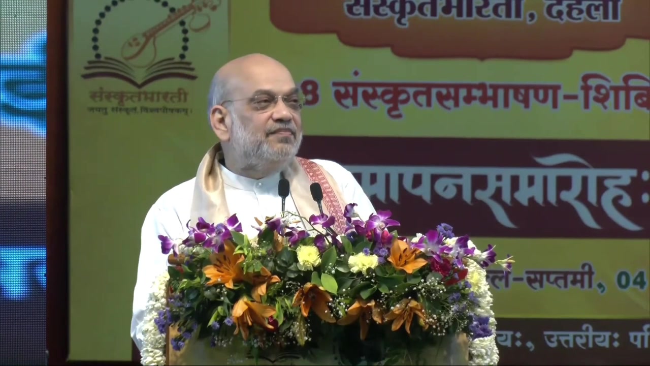 Shri Amit Shah at Closing Ceremony of 1008 Sanskrit Sambhashan Shivir in New Delhi 4 May 2025