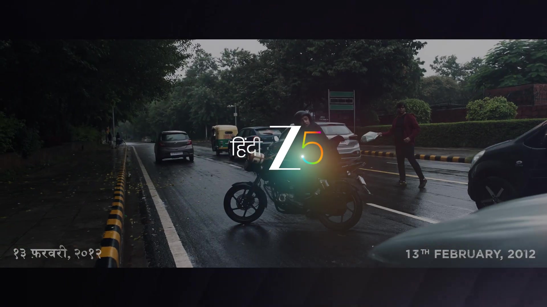 Tehran Official Trailer