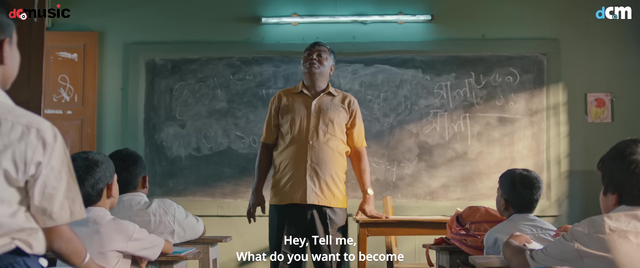 Onko Ki Kothin - Official Teaser